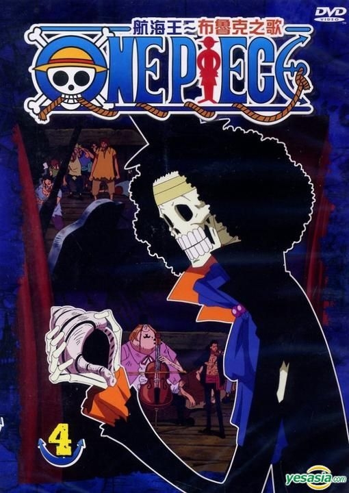 Yesasia Image Gallery One Piece Dvd Ep 380 3 Taiwan Version North America Site