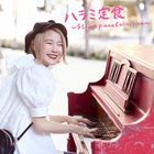 Harami Teishoku - Streetpiano Collection - (ALBUM+DVD) (Japan Version)