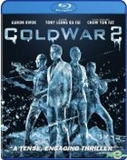 Cold War 2 (2016) (Blu-ray) (US Version)