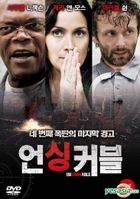 Unthinkable (2010) (DVD) (Korea Version)