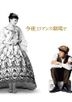Tonight, At The Movies (Blu-ray) (Deluxe Edition) (Japan Version)