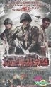 In To The Fire (DVD) (End) (China Version)