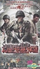In To The Fire (DVD) (End) (China Version)