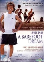 裸足の夢 (DVD) (マレーシア版)
