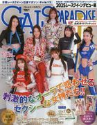 Gals Paradise '25 Race Queen