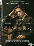 Maurice (1987) (DVD) (Digitally Remastered) (Taiwan Version)