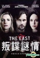 The East (2013) (DVD) (Taiwan Version)