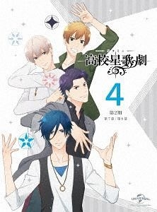 Yesasia Star Myu High School Star Musical Second Season Vol 4 Blu Ray Japan Version Blu Ray Ono Kensho Ken Arai Anime In Japanese Free Shipping