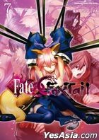 Fate/EXTRA CCC FoxTail (Vol.7)