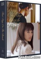 That Day, On The Beach (Blu-ray) (Full Slip Steelbook Limited Edition) (Korea Version)