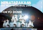 Hinatazaka46 3rd Anniversary Memorial Live - 3 Kaime no Hinatansai - in Tokyo Dome DAY1 [BLU-RAY] (Normal Edition)(Japan Version)