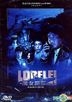 Lorelei (DTS Version) (Taiwan Version)