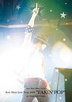 Ken Hirai Films Vol.10 Ken Hirai Live Tour 2008 FAKIN' POP (普通版)(日本版) 