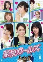 Amazon.co.jp: 豪快ガールズ DVD-BOX1 : ニコル（KARA), ジヨン