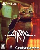 Stray (Special Edition)  (Japan Version)