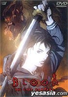 DVD Anime Blood The last Vampire The Movie (2000 Film) English Subtitle