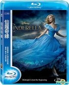 Cinderella (2015) (Blu-ray) (台湾版)