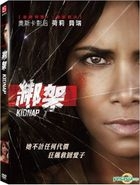 Kidnap (2017) (DVD) (Taiwan Version)