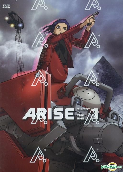 Yesasia 攻殻機動隊 ａｒｉｓｅ Dvd Top Insight International Co Ltd 中国語のアニメ 無料配送