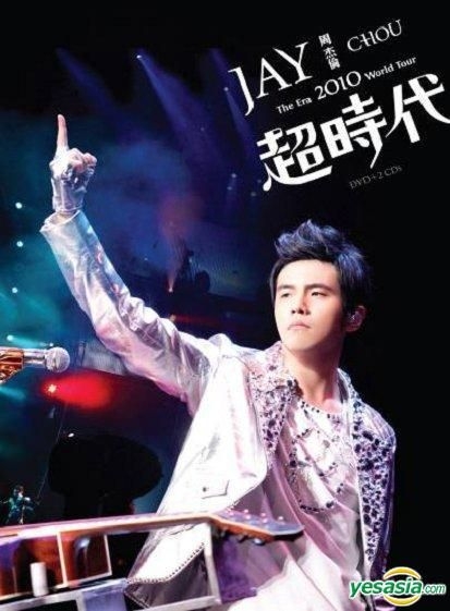 YESASIA: 周杰倫超時代演唱會 (DVD+2CD) (深蔵版) (予約盤）(台湾版