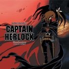 Yesasia Space Pirate Captain Harlock The Endless Odyssey Original Soundtrack Cd