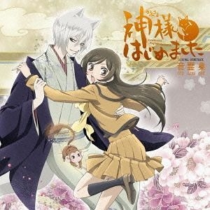 Yesasia 神様はじめました 音霊集 第二期 日本版 Cd アニメ 日本の音楽cd 無料配送