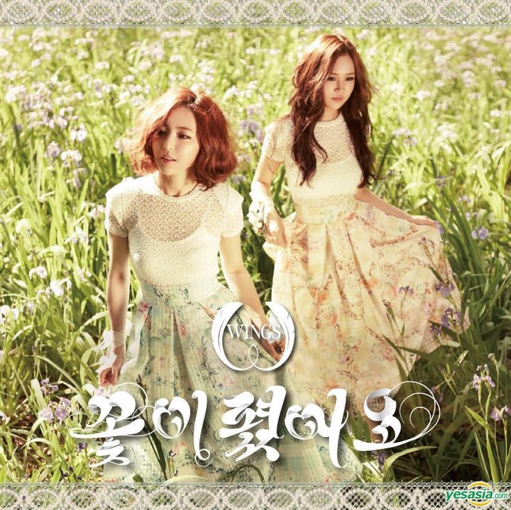 YESASIA Wings Single Album CD Wings, Sony Music (KR) Korean Music