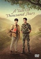 A Tale of Thousand Stars (DVD Box) (Japan Version)