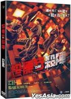 Cube (2021) (DVD) (Taiwan Version)