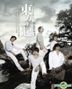 Dong Bang Shin Ki - All About Dong Bang Shin Ki Season 3 (6DVD + Photobook + Poster in Tube) (Korea Version)
