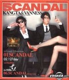 Kangta & Vanness First Single - Scandal (韓國版) 
