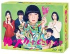 Where Have My Skirts Gone? (Blu-ray Box) (Japan Version)