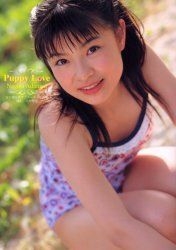 YESASIA: Ｐｕｐｐｙ ｌｏｖｅ 安谷屋なぎさファースト写真集 / 安谷屋なぎさファースト写真集 写真集／ポスター,写真集,女性アーティスト -  荒木秀明／撮影, 心交社 - 日本のグッズ - 無料配送