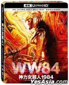 Wonder Woman 1984 (2020) (4K Ultra HD + Blu-ray) (Steelbook) (Taiwan Version)