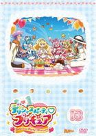 Delicious Party Precure Vol.13 (DVD) (Japan Version)