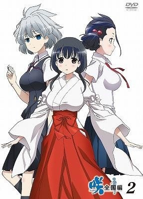 YESASIA : 咲-Saki- 全國篇Vol.2 (DVD)(日本版) DVD - 釘宮理惠, 植田