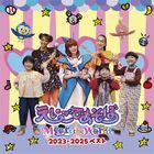 English de Asobo Meets the World 2023-2025 BEST (日本版) 