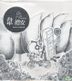 Weibird Debut Album (Reissue Version)