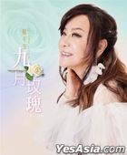 Jiu Yue Mei Gui (CD + DVD)