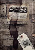 6th Anniversary Solo Concert TOUR 2024 Kuro no Kuzuato TOUR FINAL TOkyo 2024.11.28 Akabane ReNY alpha [BLU-RAY](Japan Version)