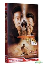 The Revolver (2015) (H-DVD) (Ep. 1-36) (End) (China Version)