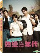 Hot Young Bloods (2014) (DVD) (Taiwan Version)