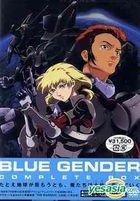 YESASIA: Blue Gender Complete Box (DVD) (Boxset) (End