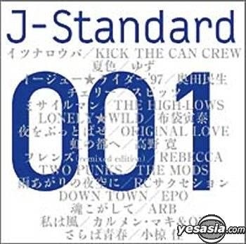 YESASIA: Ｊ-ＳＴＡＮＤＡＲＤ ００１「仲間と聴こう」編 (日本版） CD - オムニバス