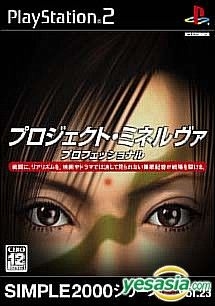 PS2 Simple Series Almost Complete Collection : D3 Publisher : Free