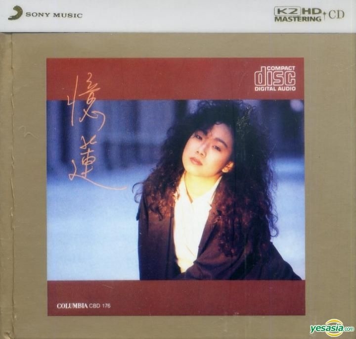 YESASIA: Yik Lin (K2HD) Music - Sandy Lam, Sony Music