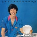 Lee Moon Sae Vol. 1 (LP)