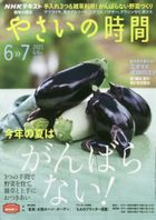 Yesasia 宮 検索結果 日本の雑誌 ページ 7