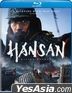 Hansan: Rising Dragon (2022) (Blu-ray) (US Version)