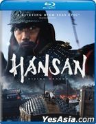 Hansan: Rising Dragon (2022) (Blu-ray) (US Version)
